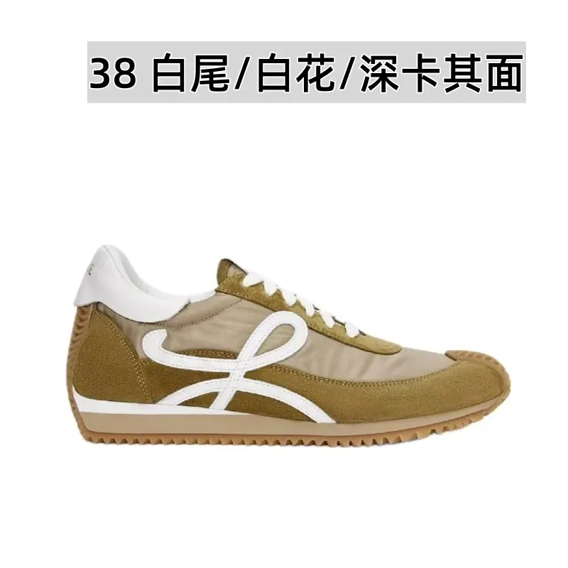 👟👟Ex-factory price 520👟👟 Men's size +10 Super 🔥Hot [LOEWE·Loewe] Forrest Gump shoes, invincible foot feel! The most popular model of the year, shoes with high moral training inside! 2025 new product series 💯Spliced ​​upper. The hidden inner height is soft and comfortable, and the minimalist style is very eye-catching. It is very advanced no matter how you match it. The heel design is novel. Soft and comfortable, and the splicing is light and comfortable: the foot feels invincible. It is rated as the most comfortable running style. It feels like walking on flat ground❤️Original details! The low-cut shoes have the initials of the brand logo on the side, making them a must-have for your shoe cabinet! Upper: imported suede + cowhide + original cloth splicing, cowhide foot pads, original customized abrasive tool combination outsole! Original packaging! 🏆 ✦Upper: imported suede + cowhide + original fabric splicing ✦Insole: movable latex cowhide insole ✦Outsole: original molded TPU combination outsole ✦Female size: 35--40, ✦Male size: 39--45,